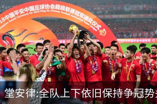 堂安律:全队上下依旧保持争冠势头 被换下时生气并非对教练有意见