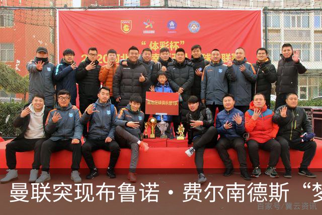 曼联突现布鲁诺·费尔南德斯“梦寐以求”的替补选择：阿马德的崛起